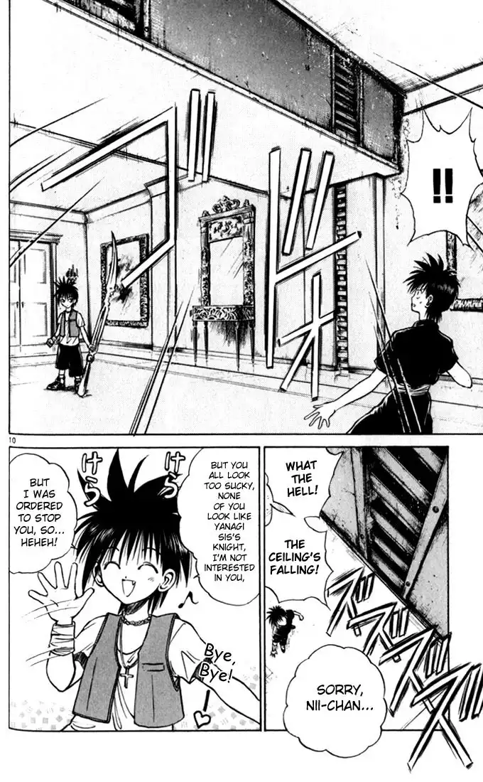 Flame of Recca Chapter 27 10